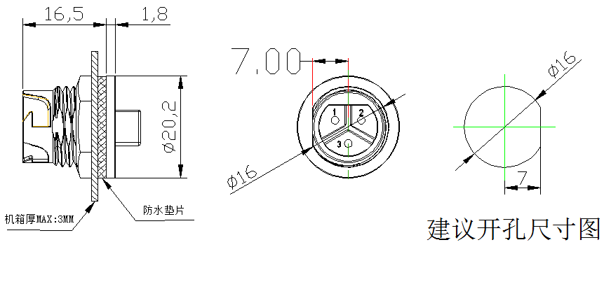 16開孔尺寸圖.png